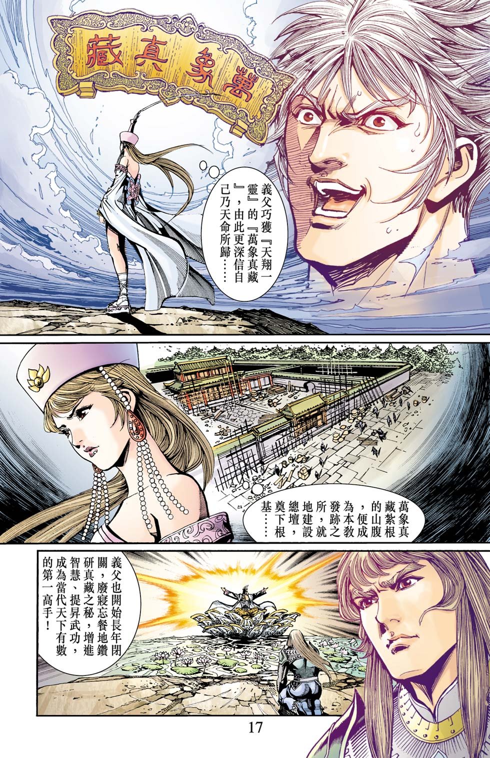 第10卷