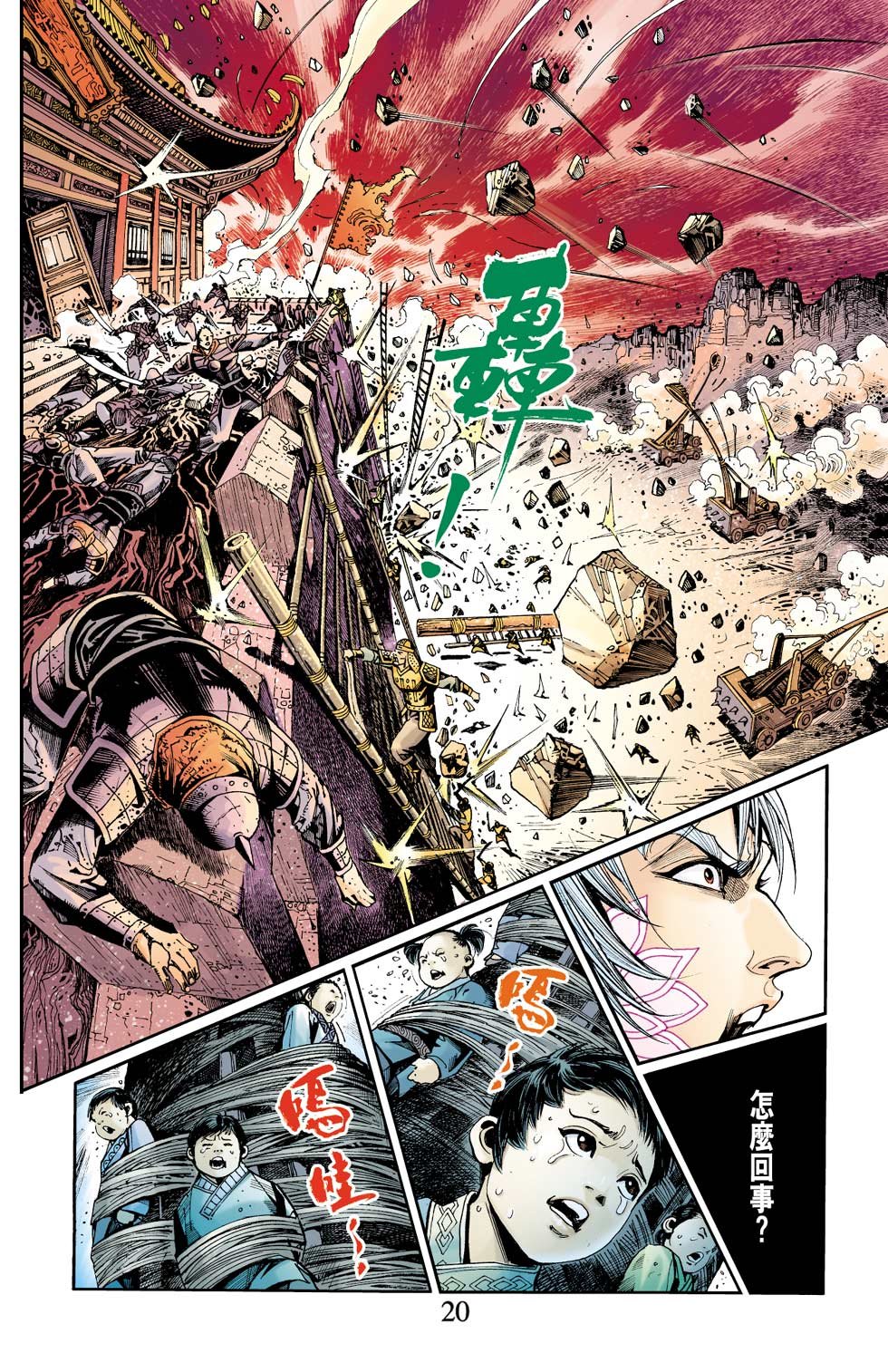 第10卷