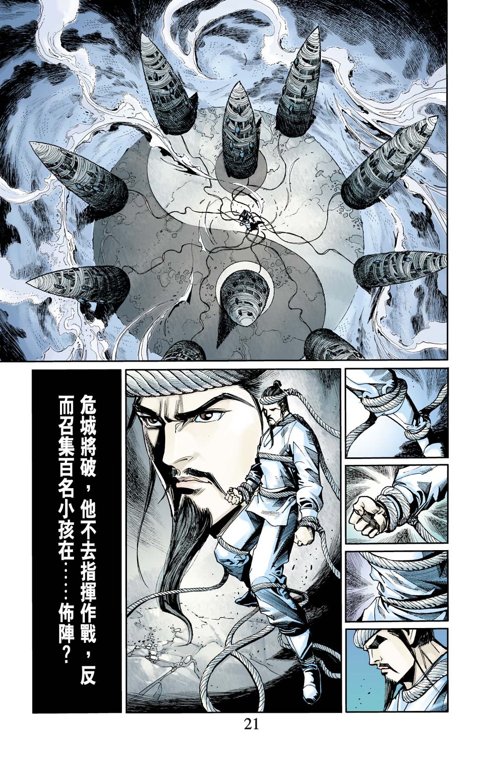 第10卷