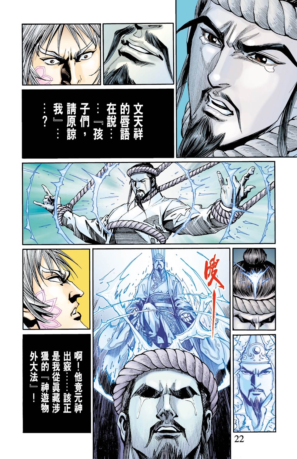第10卷