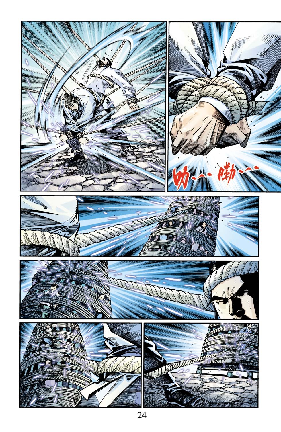 第10卷
