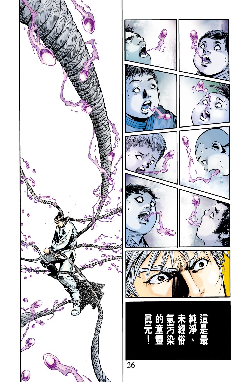 第10卷