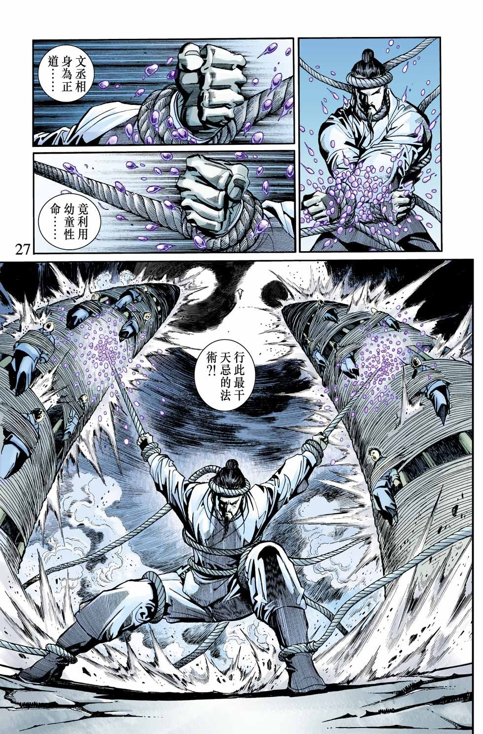 第10卷
