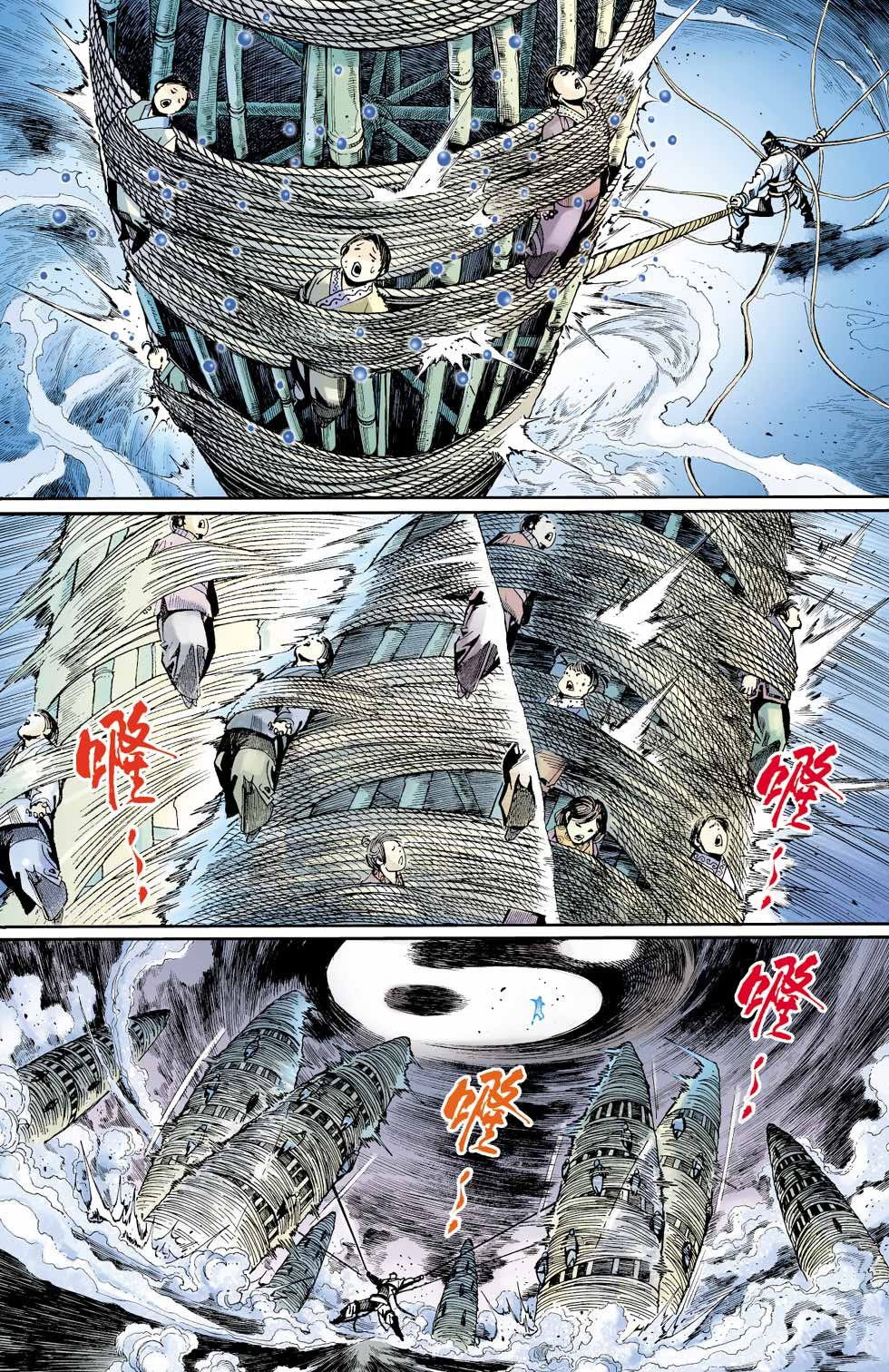 第10卷