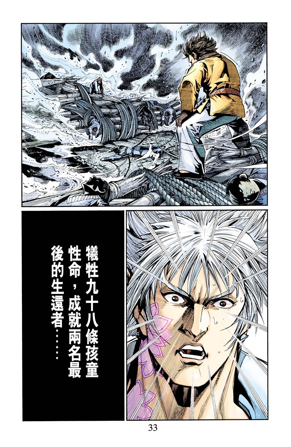 第10卷