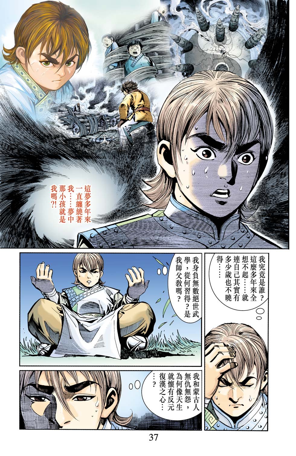第10卷