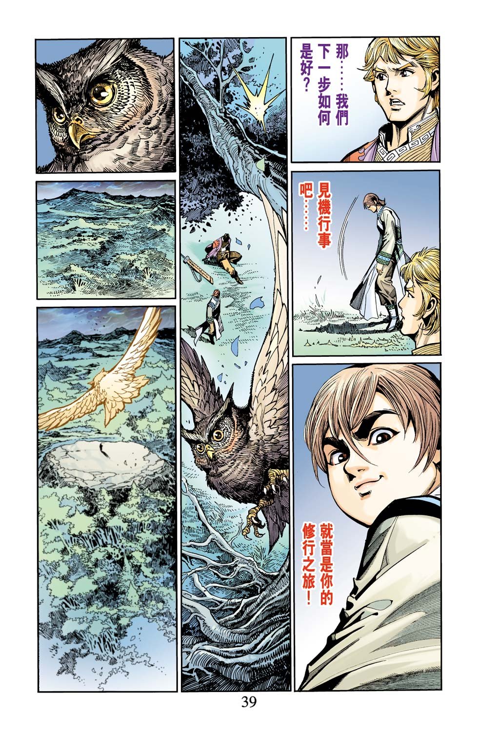 第10卷