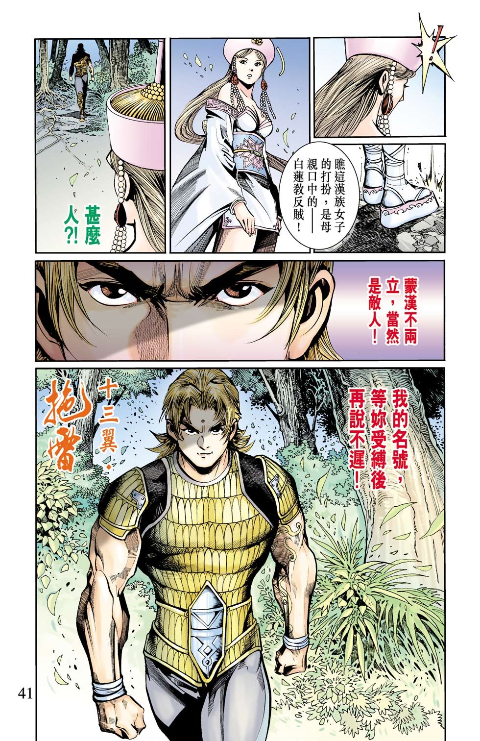 第10卷