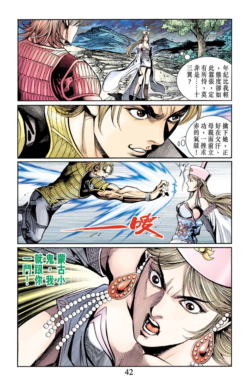 第10卷