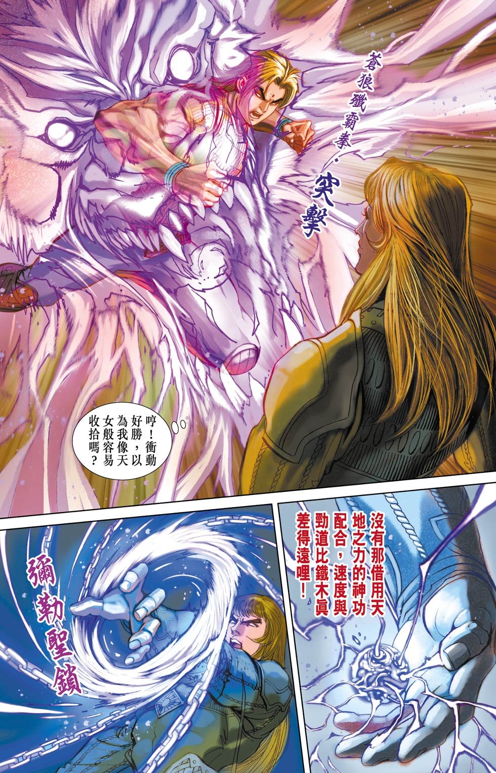 第10卷