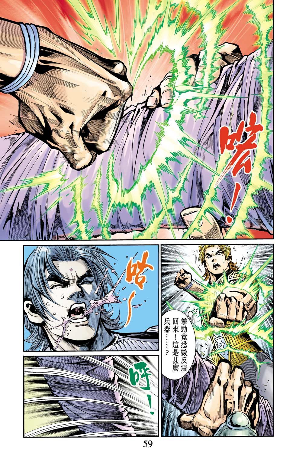 第10卷