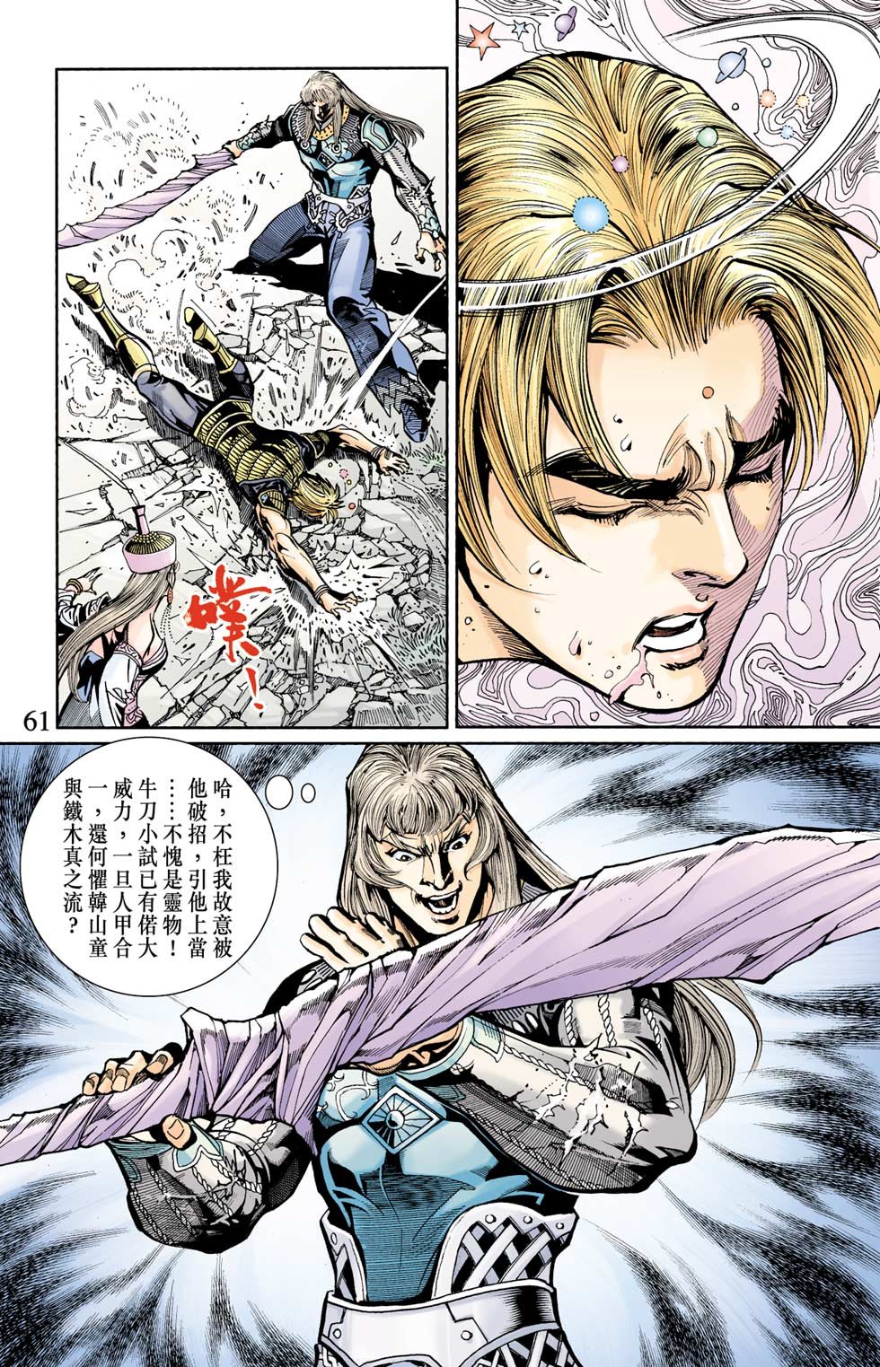 第10卷