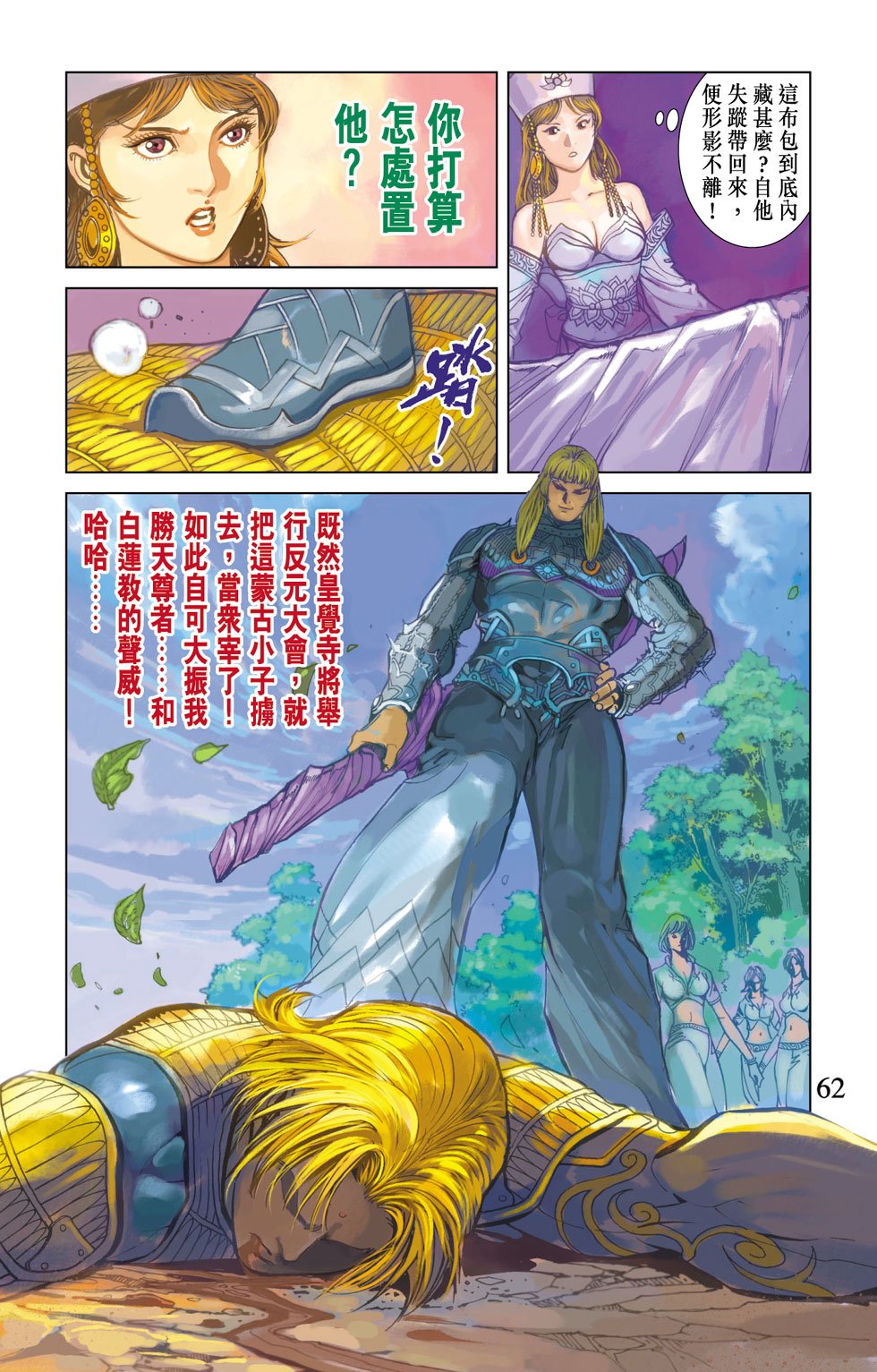 第10卷