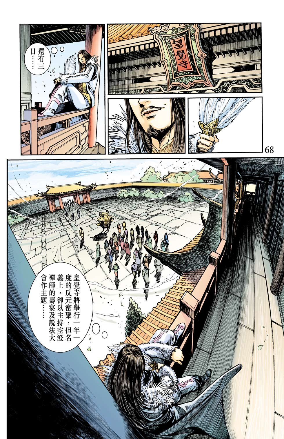 第10卷