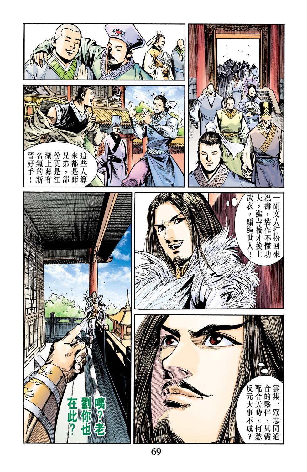 第10卷