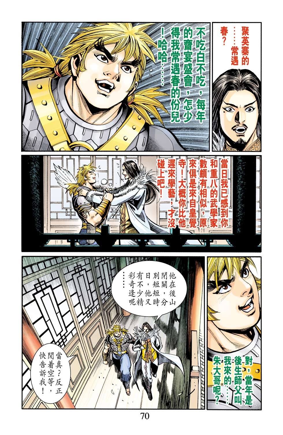 第10卷