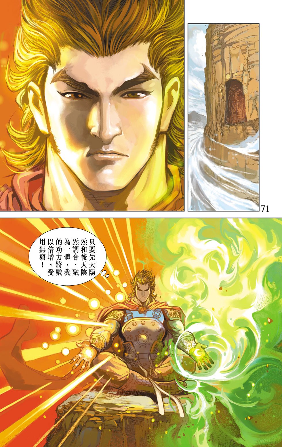 第10卷
