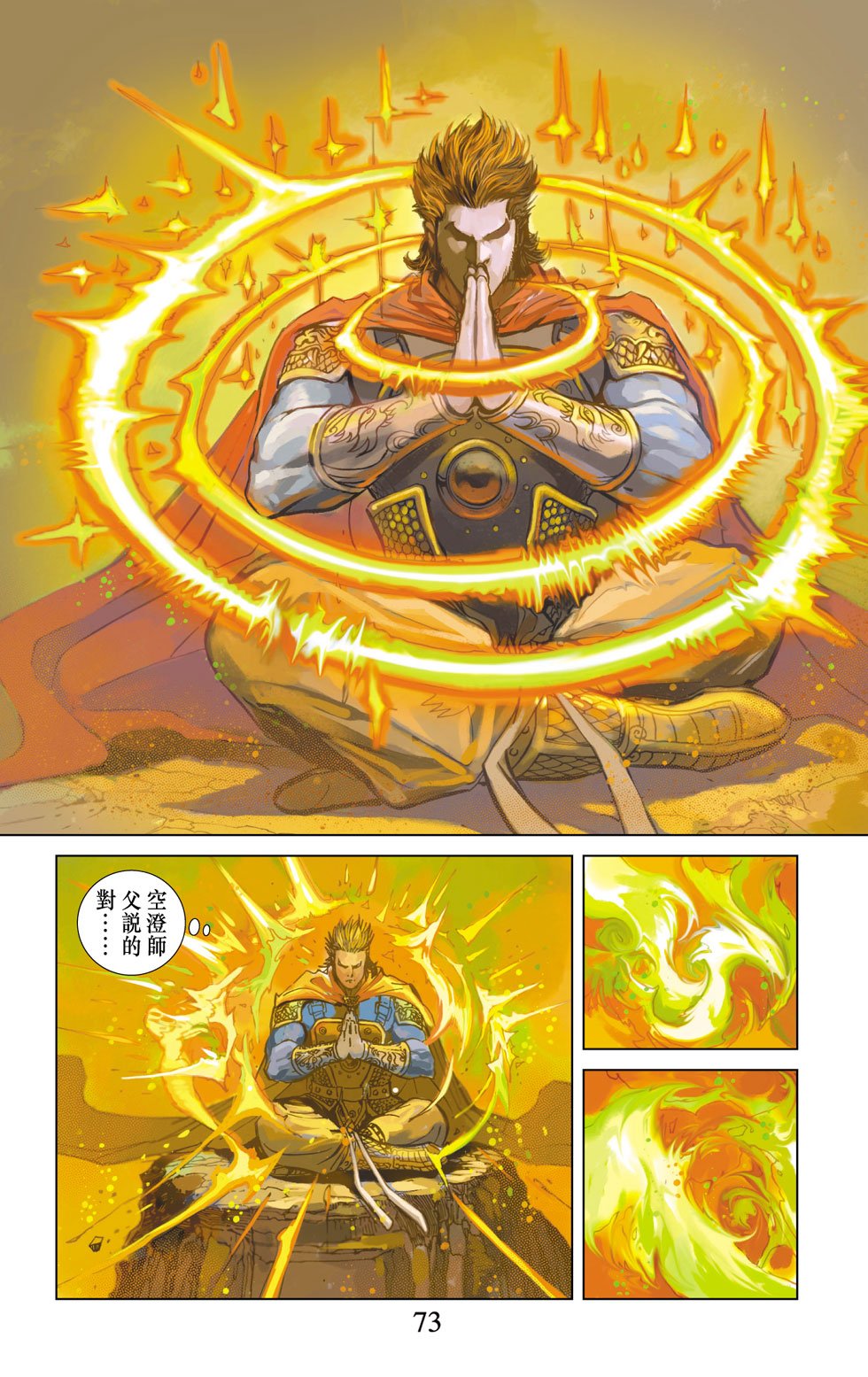 第10卷