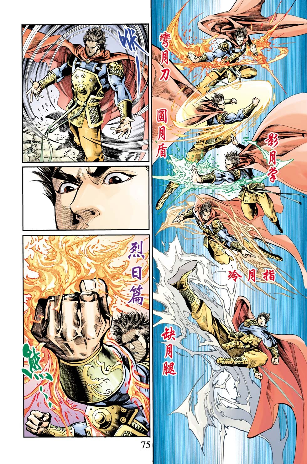 第10卷