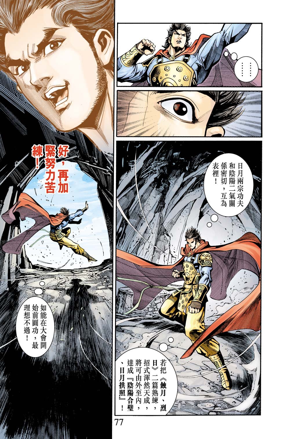 第10卷