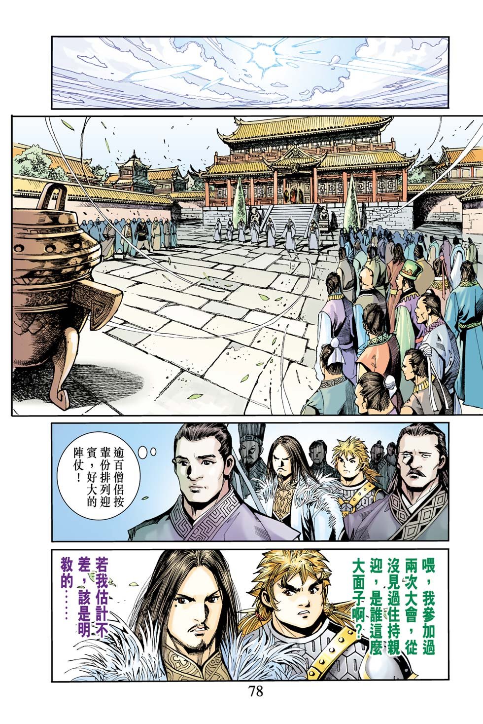 第10卷