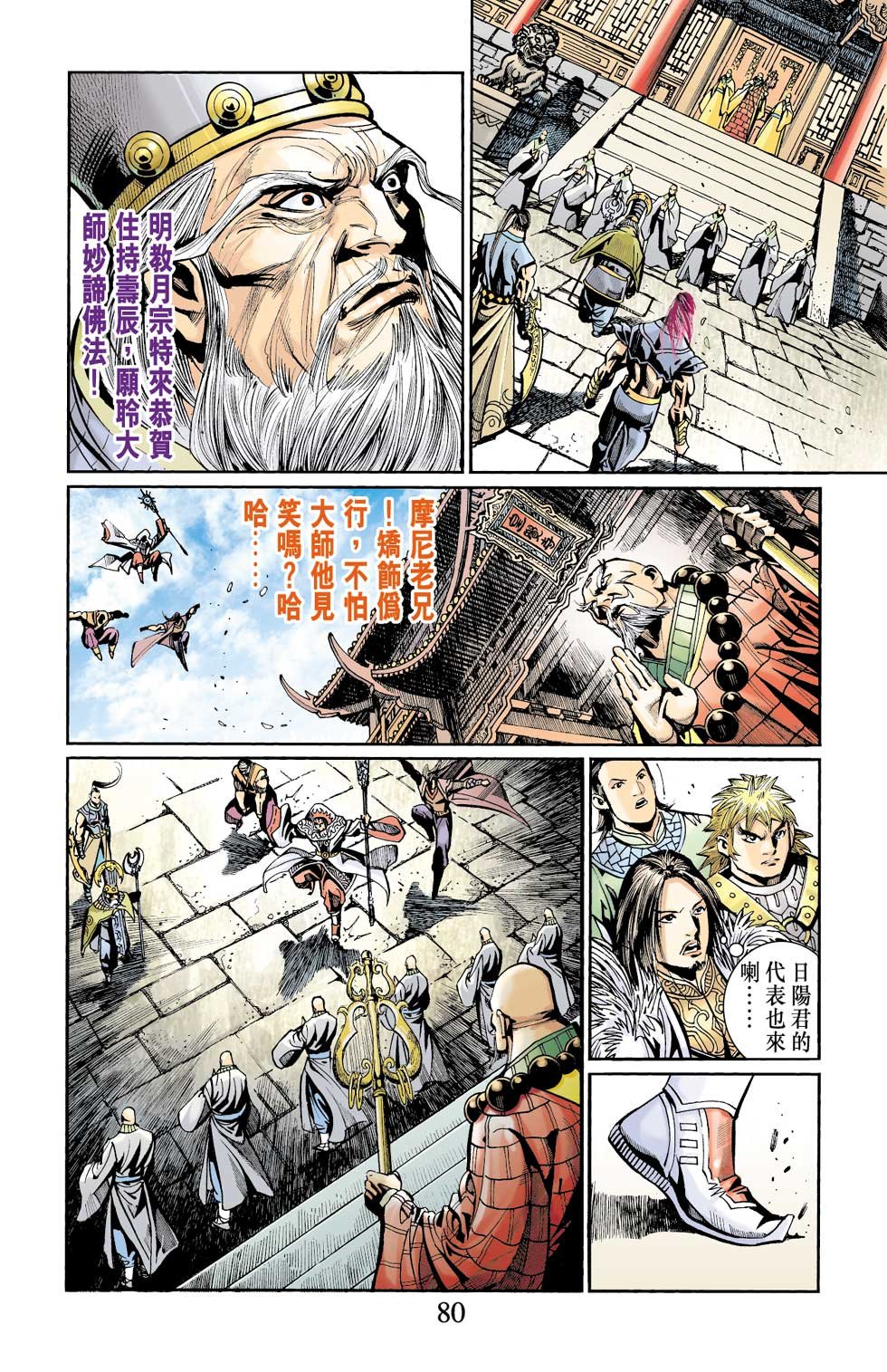 第10卷