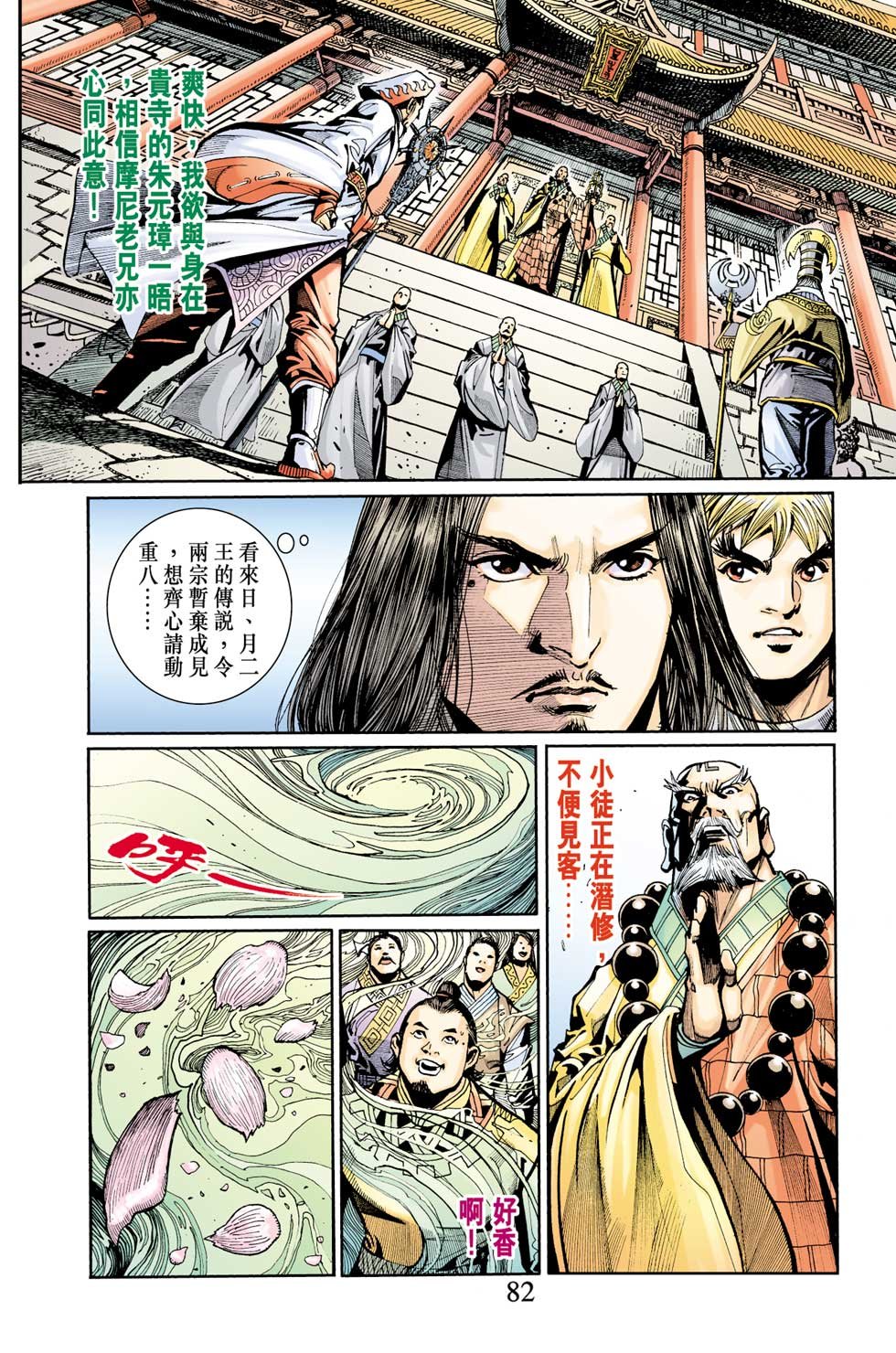第10卷