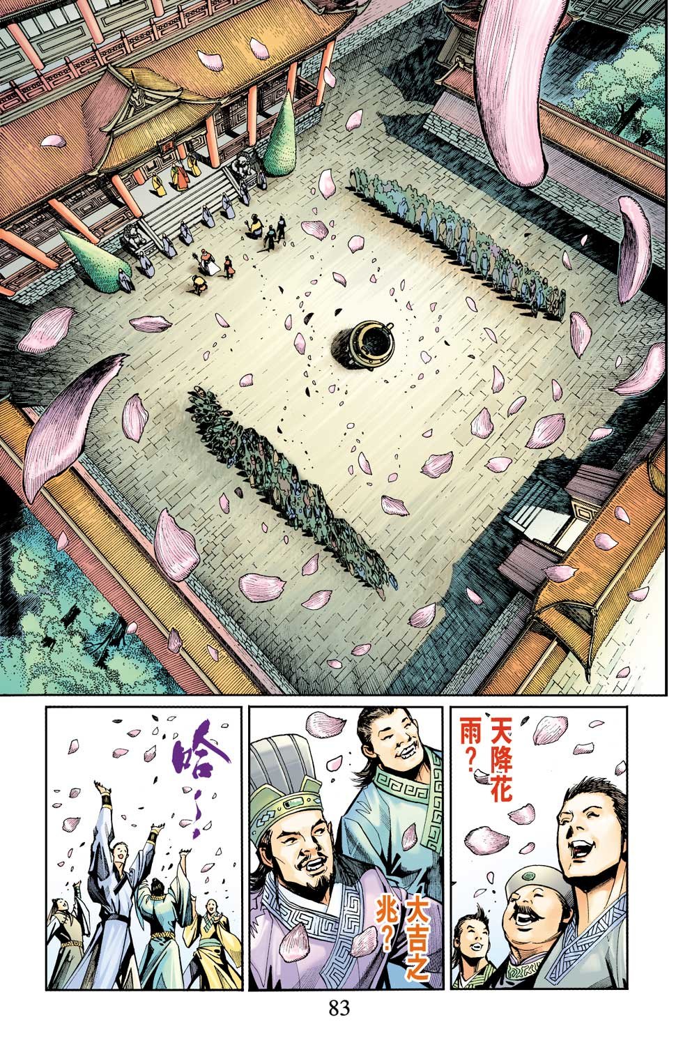 第10卷