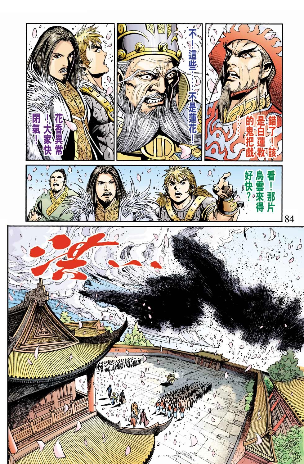 第10卷