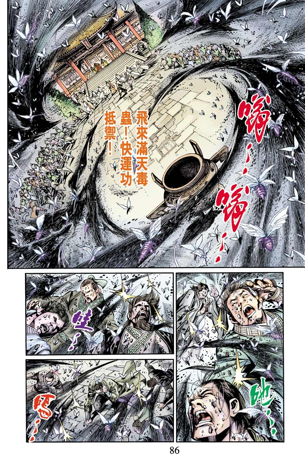 第10卷