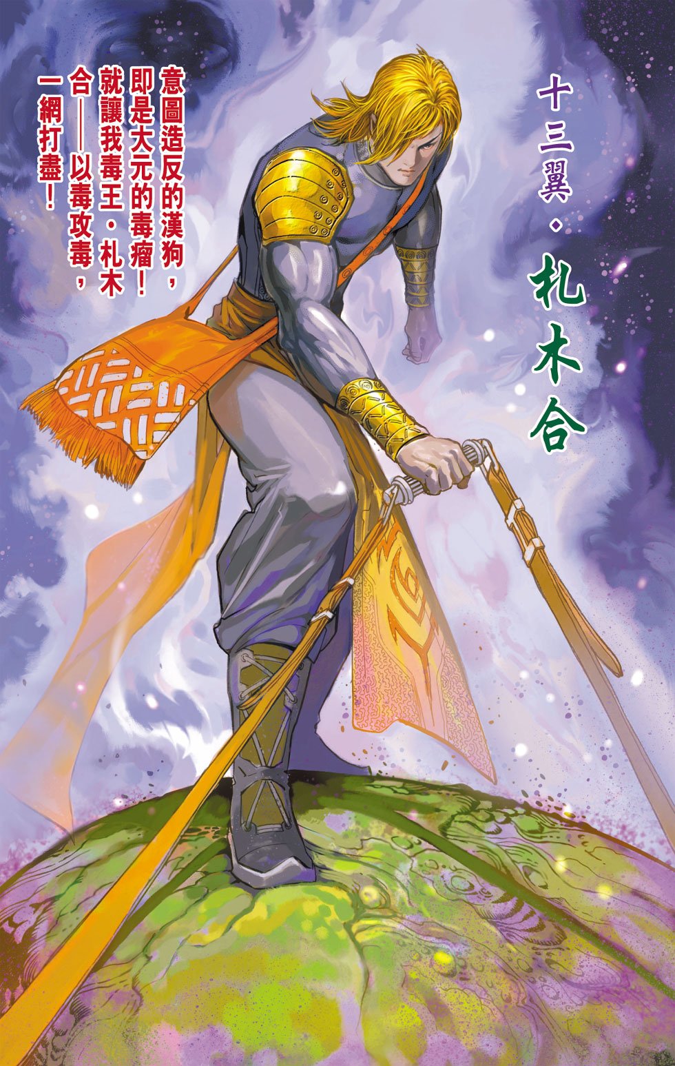 第10卷