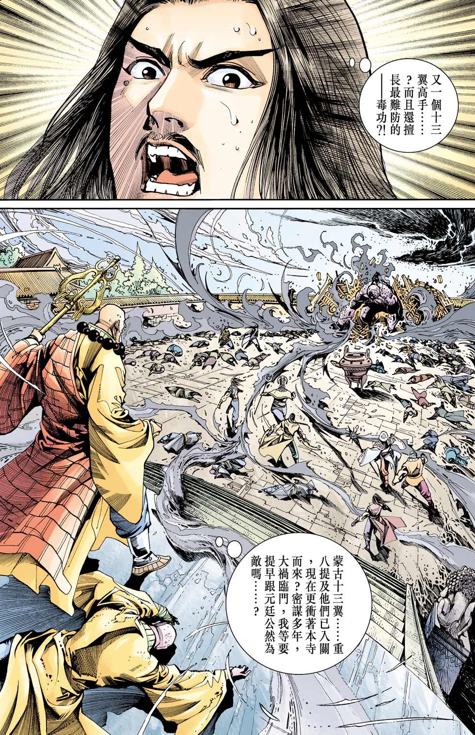 第10卷