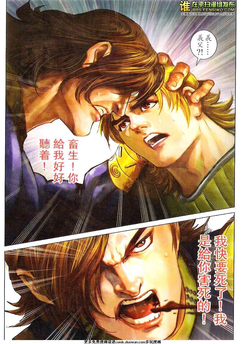 第100话