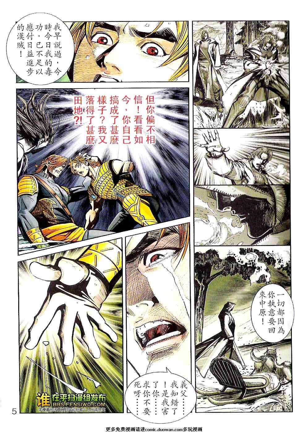 第100话