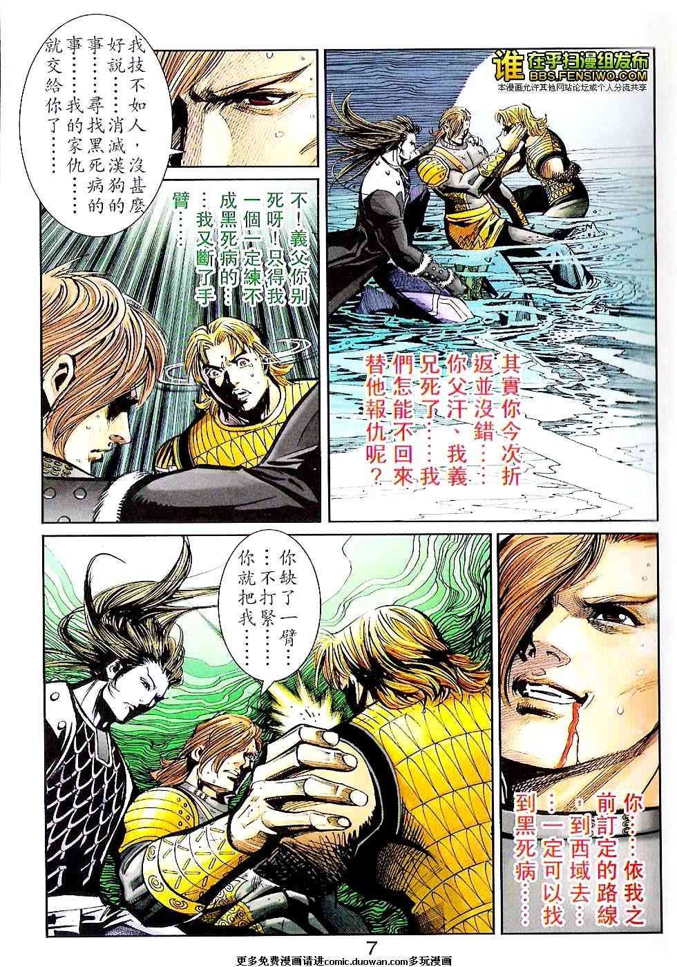 第100话