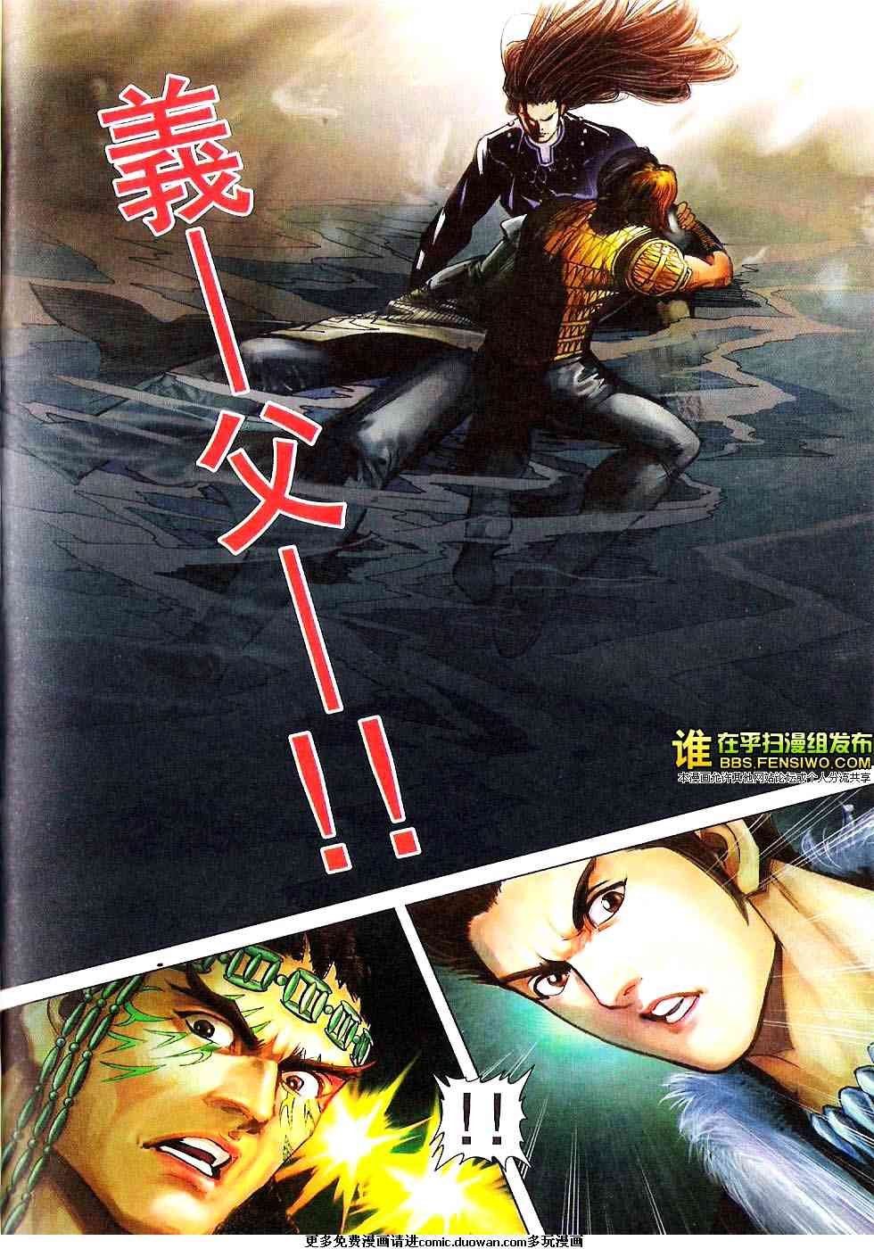 第100话