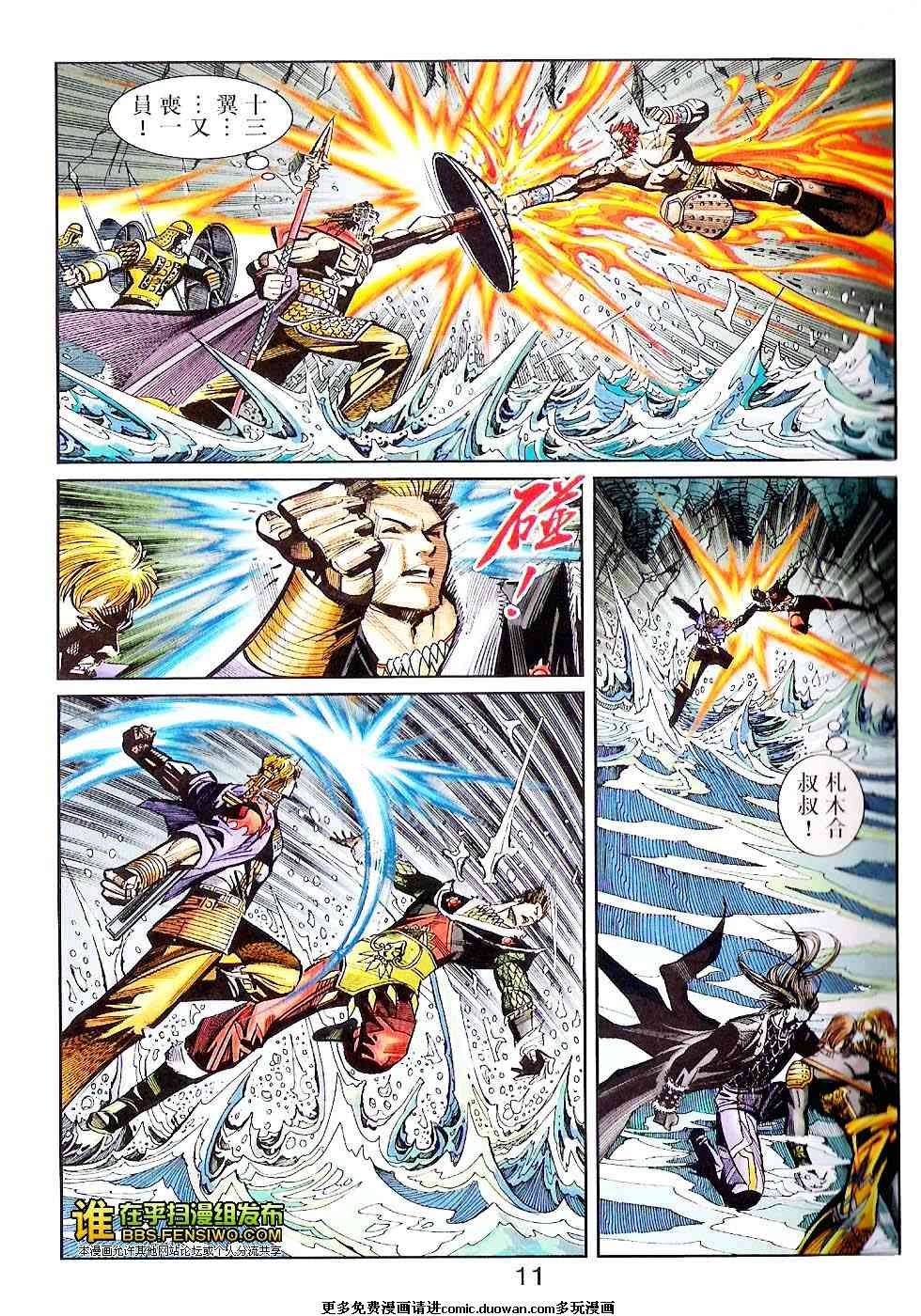 第100话