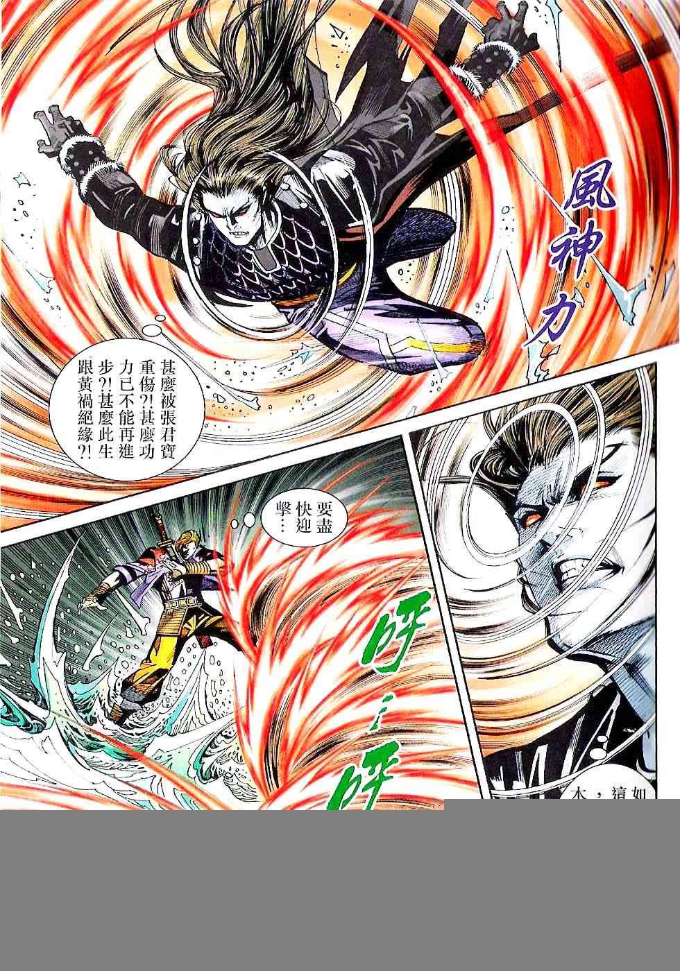 第100话