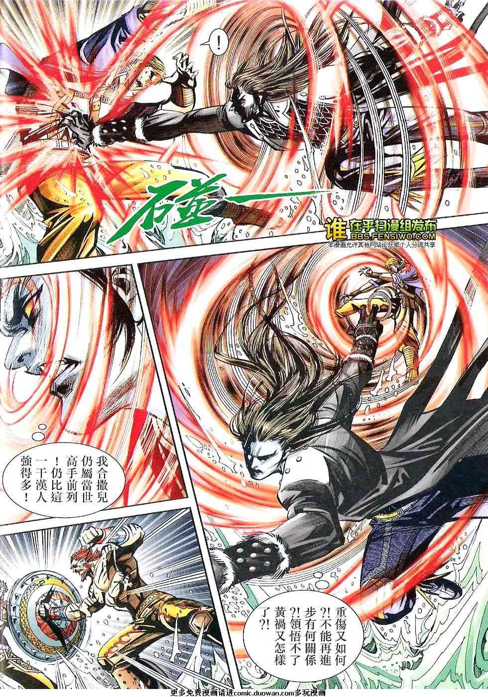 第100话