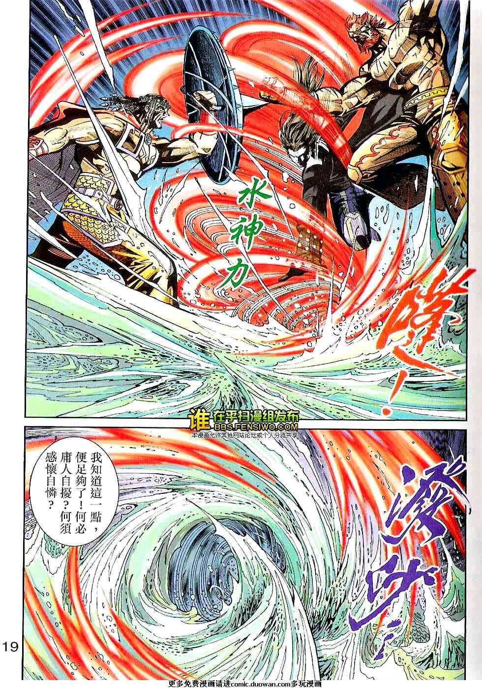 第100话