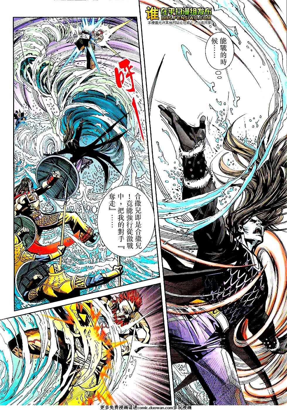 第100话