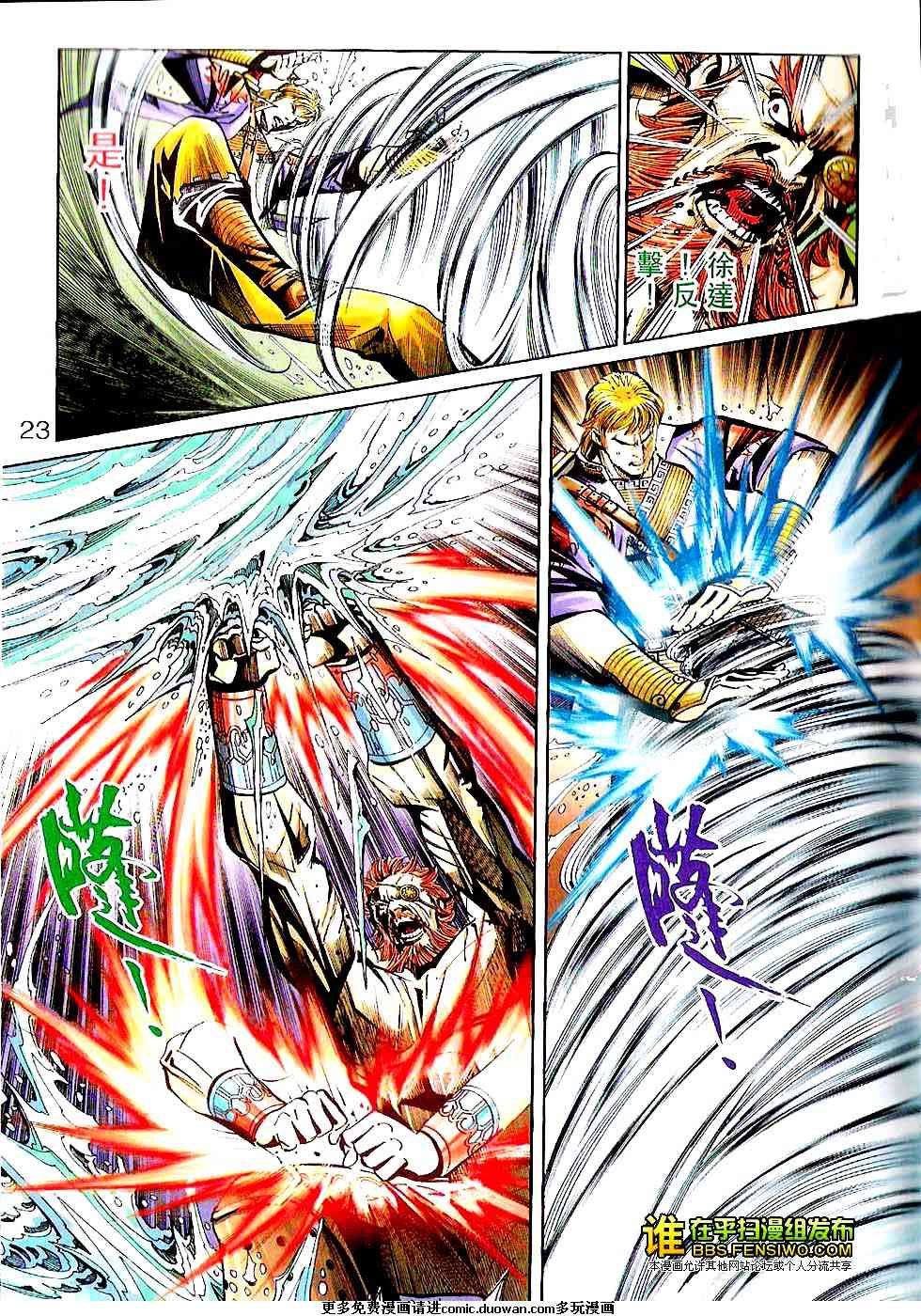 第100话