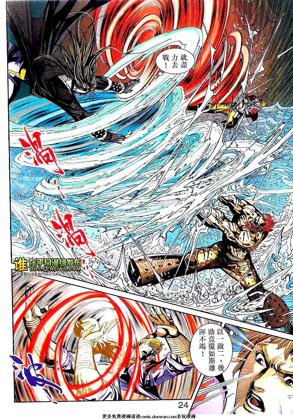 第100话