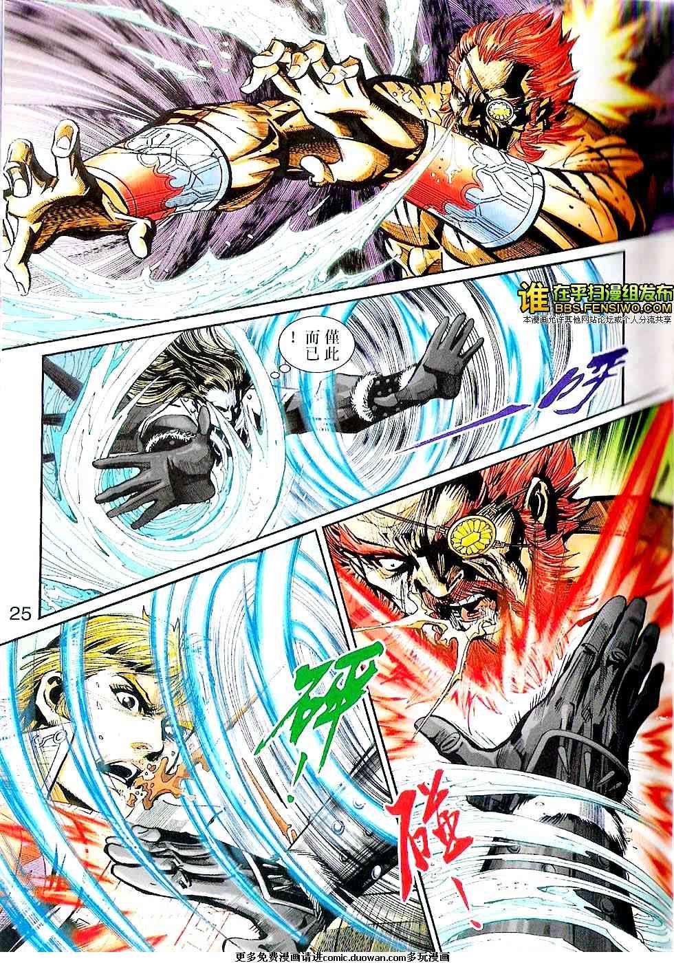 第100话