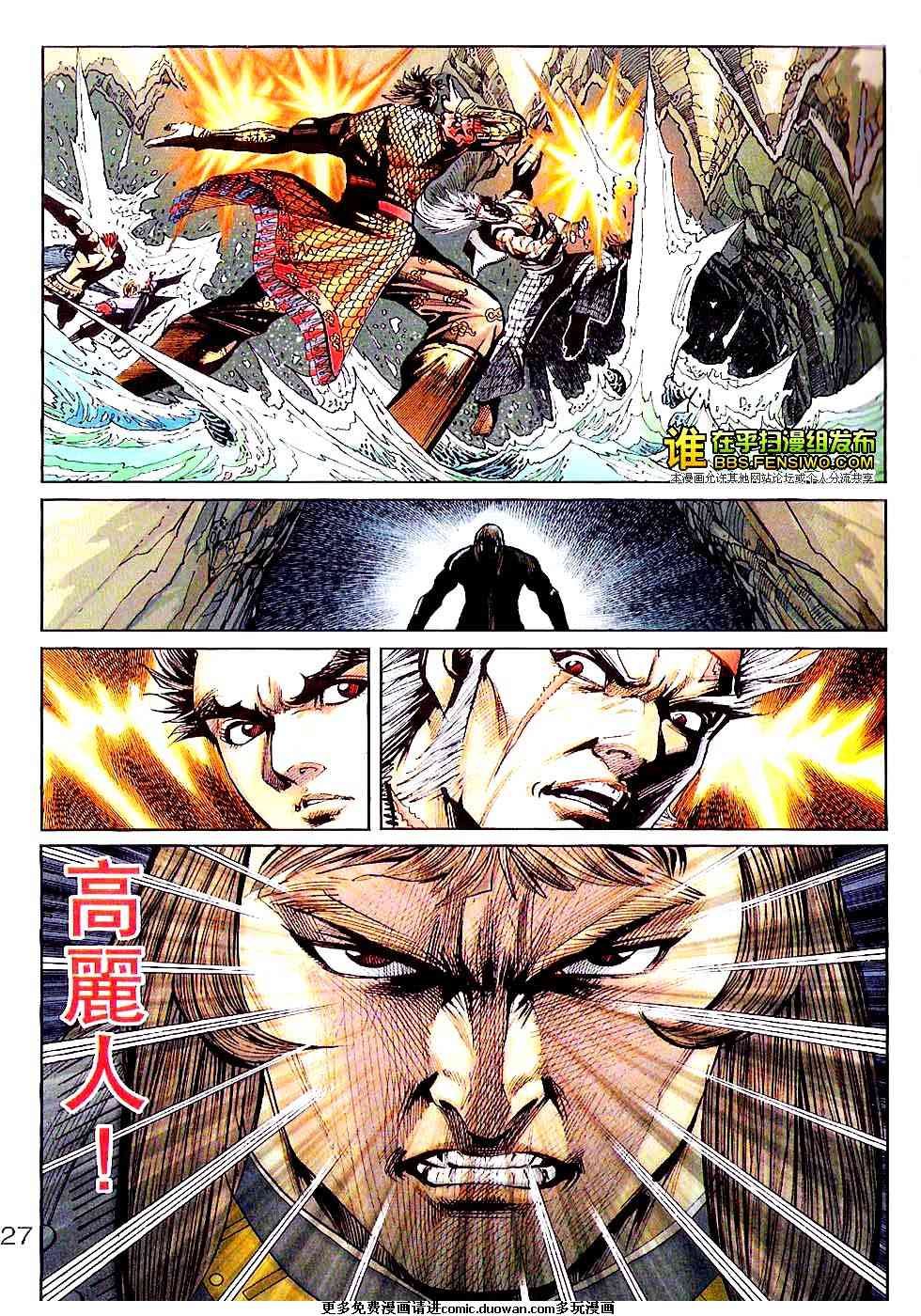 第100话