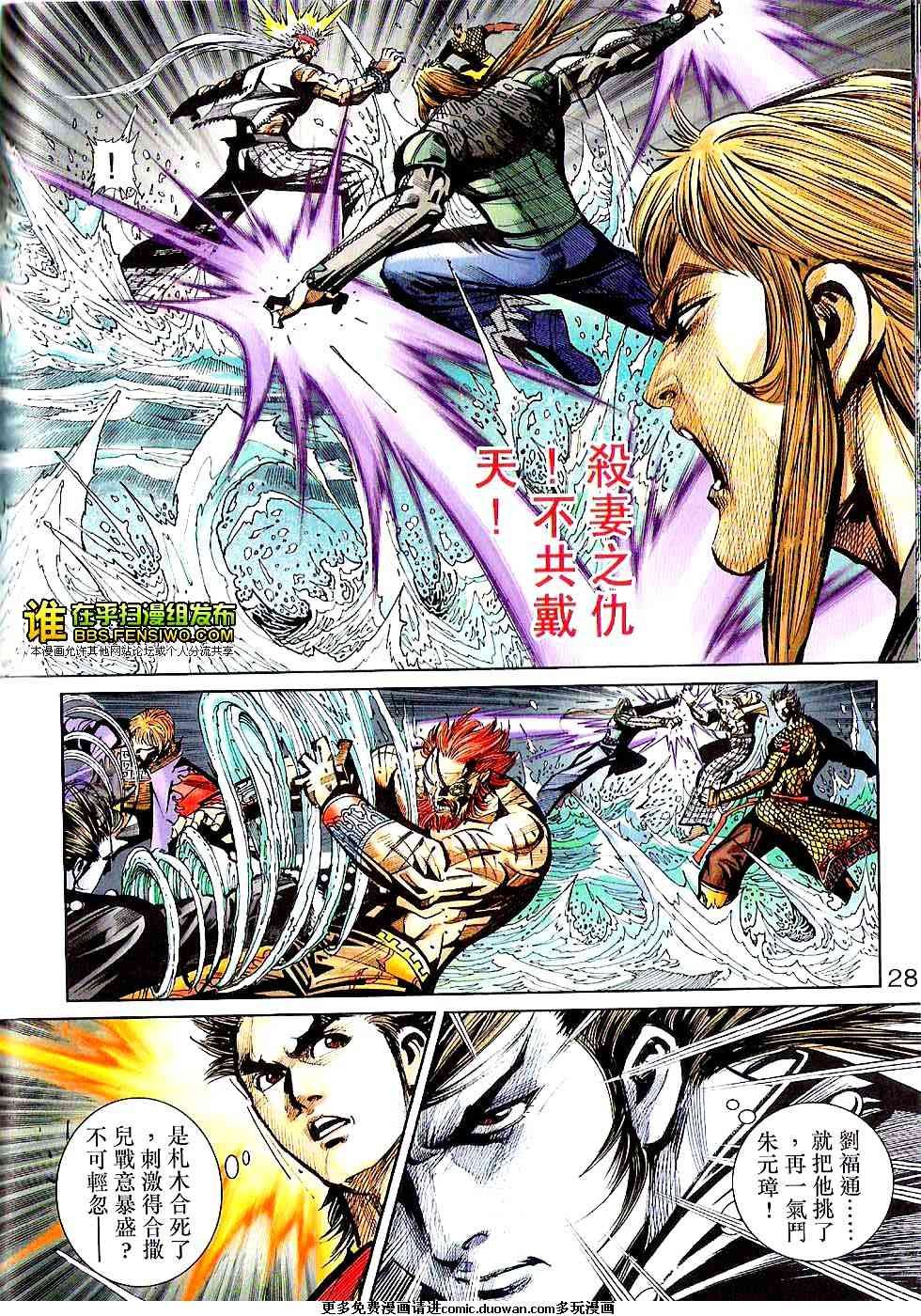 第100话