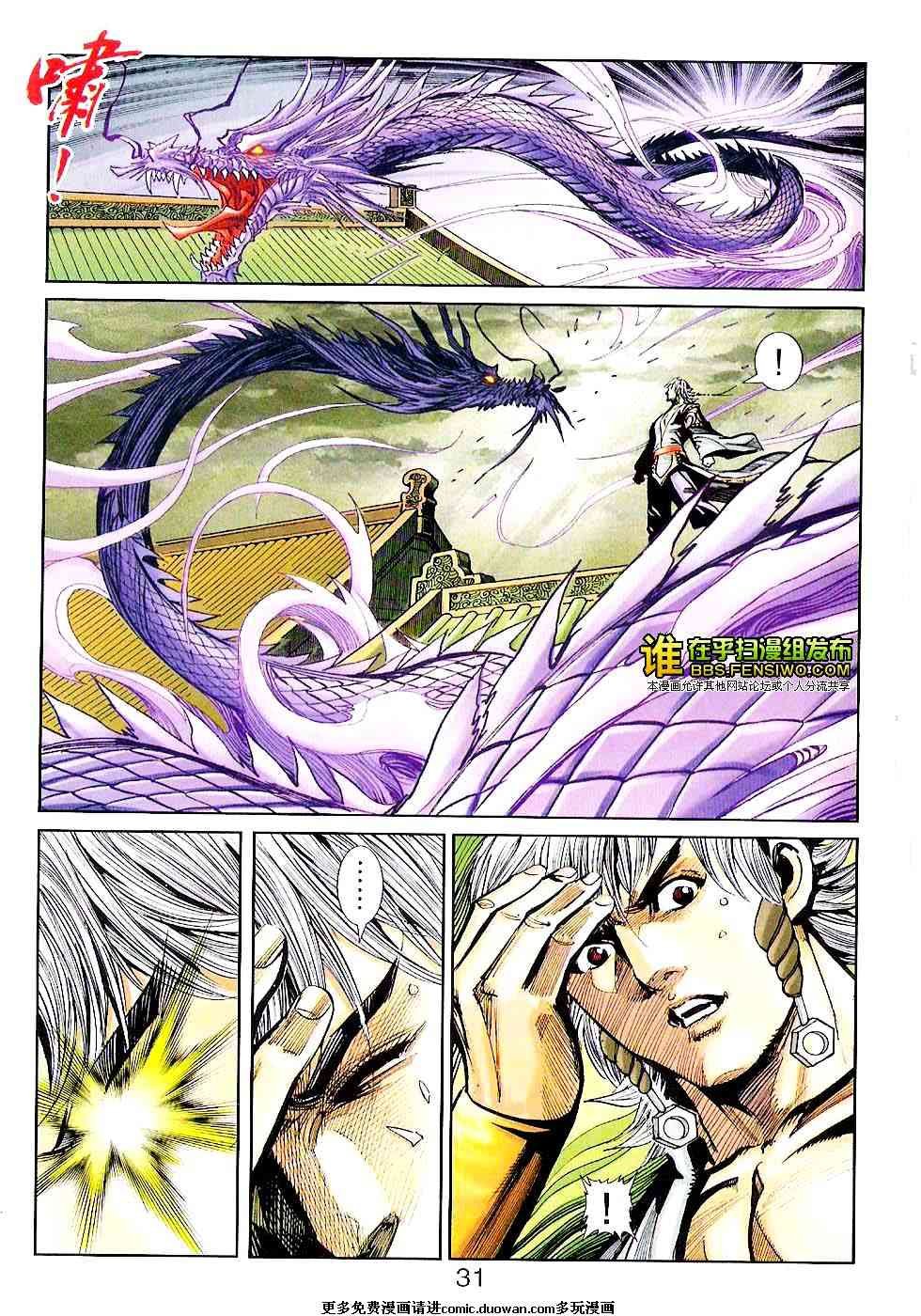 第100话
