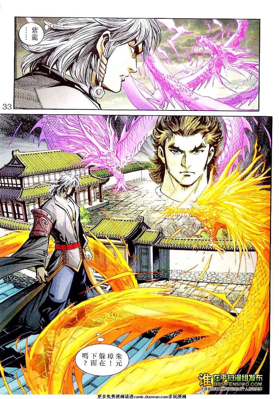 第100话