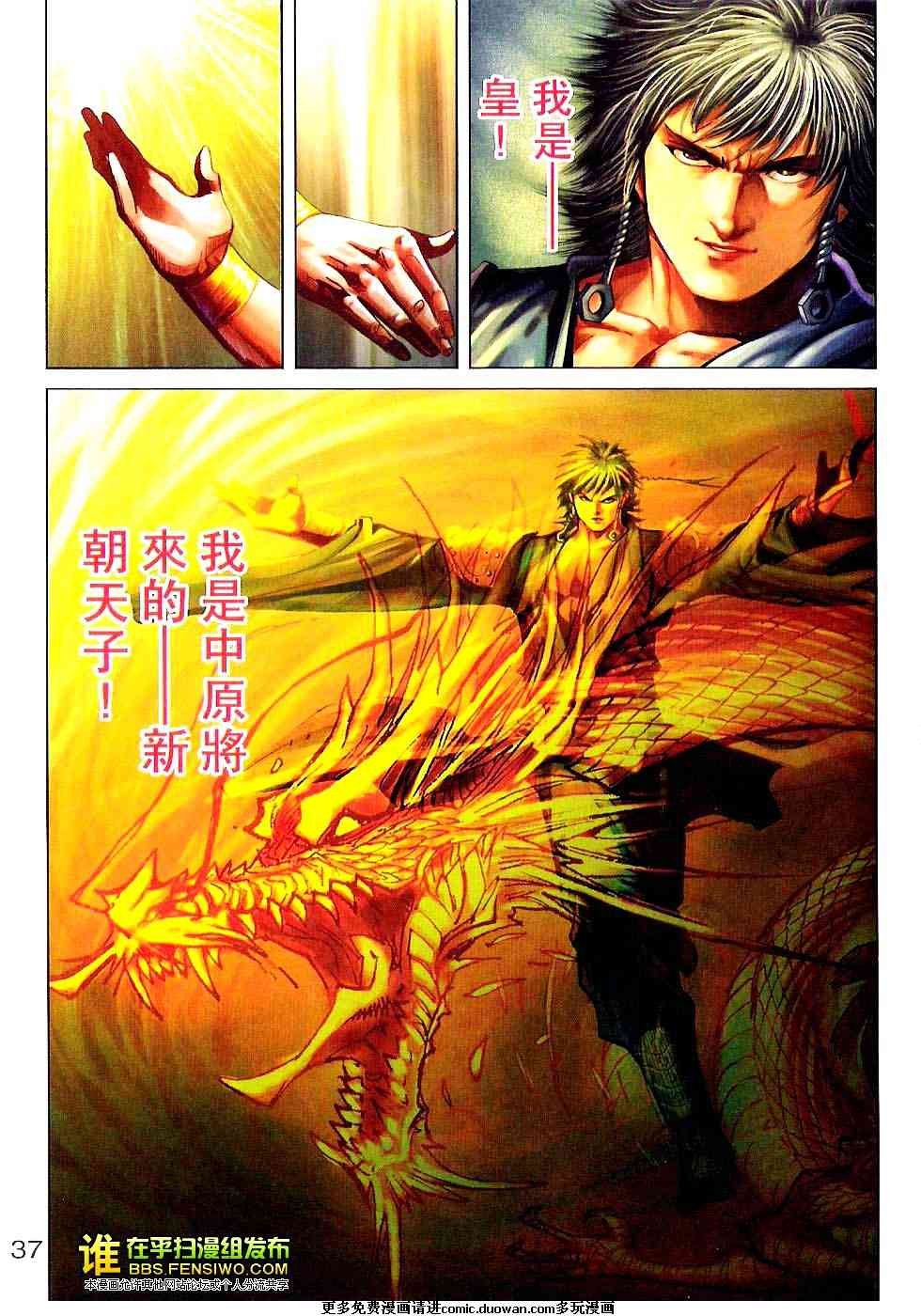 第100话