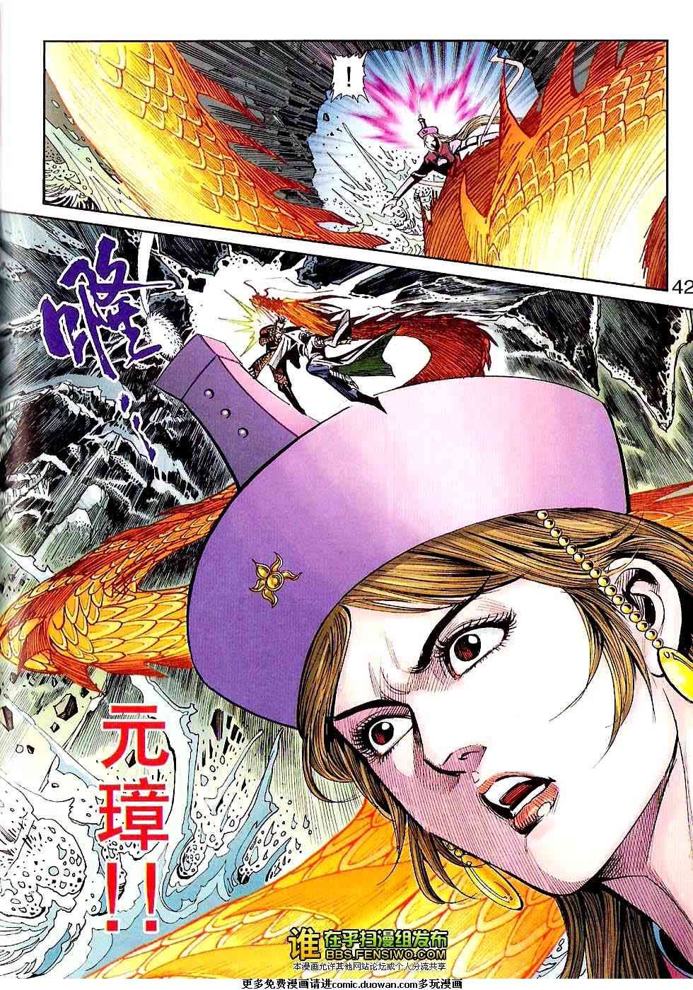 第100话